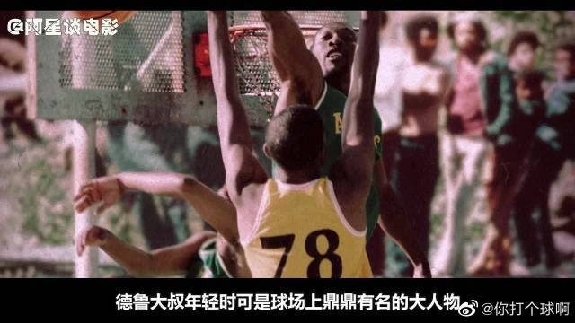 目以待