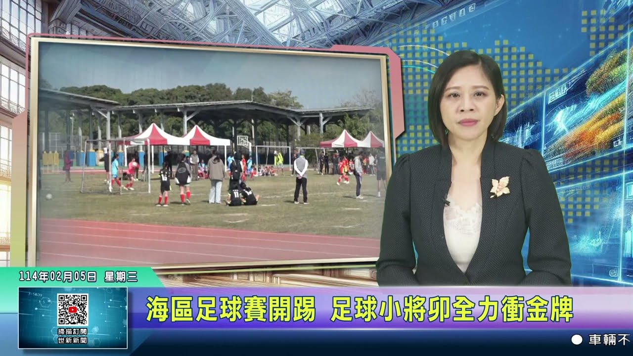 的争冠之路