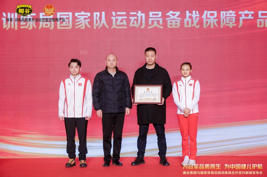 至欧洲赛场