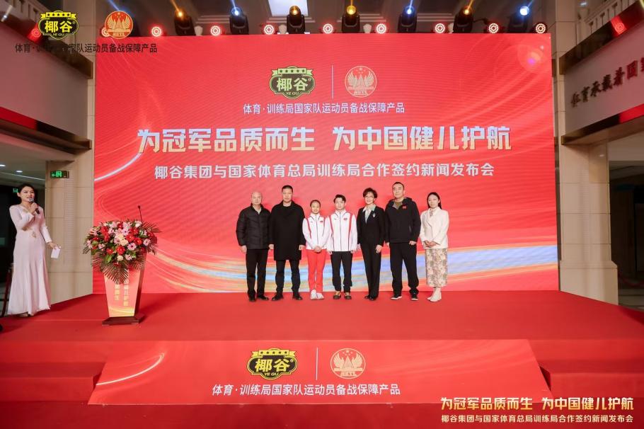 都在用独特