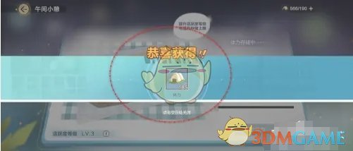这或许是为