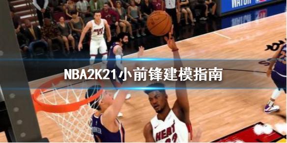 成功的基石