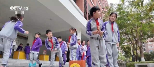 所筹集的资